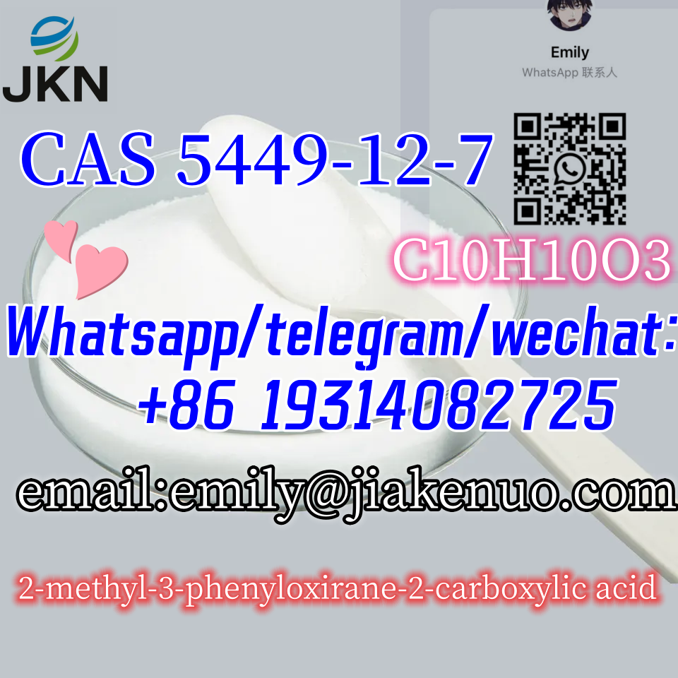 CAS 5449-12-7 2-methyl-3-phenyloxirane-2-carboxylic acid 