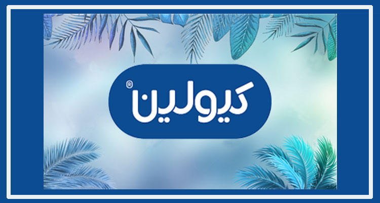 خرید عمده دستمال کاغذی کیولین