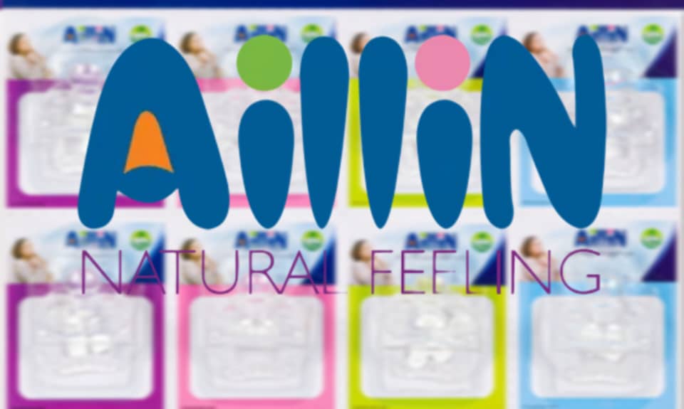 خرید عمده محصولات آیلین بصورت مستقیم از کارخانه  با بهترین قیمت