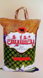 خرید برنج بخشایش به صورت مستقیم از کارخانه