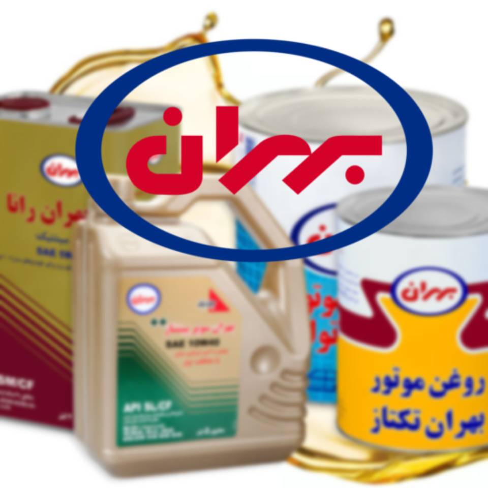 خرید عمده روغن های موتور ریلی بهران به صورت مستقیم از کارخانه