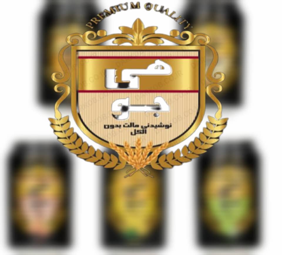 خرید عمده نوشیدنی  هی جو از کارخانه با بهترین قیمت 