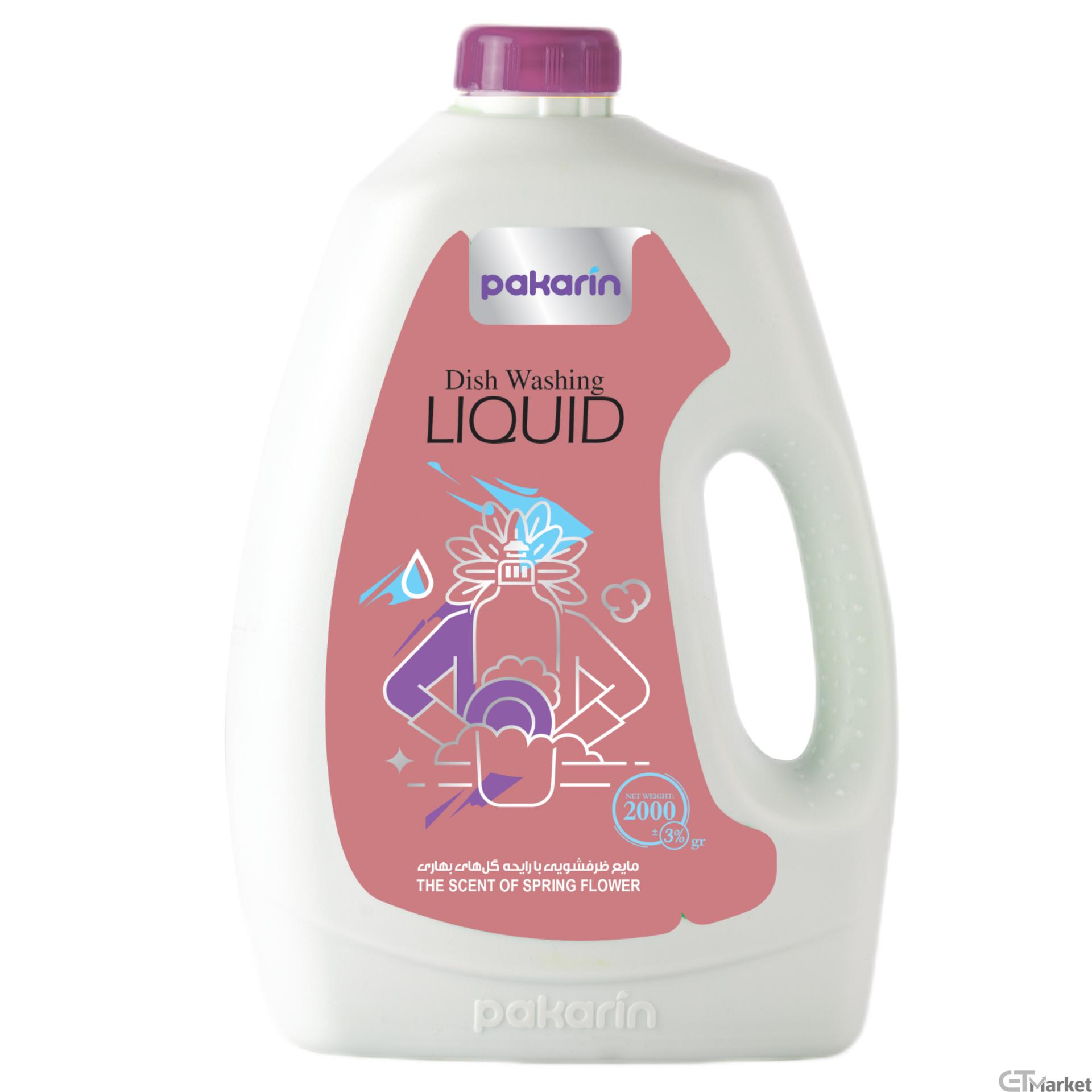 خرید محصولات پاکارین به صورت مستقیم از کارخانه