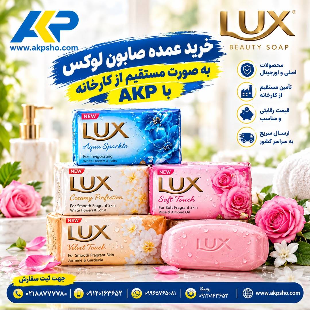 خرید عمده لیوان یکبار مصرف لوکس پیک نیک در انواع سایزها با بهترین قیمت