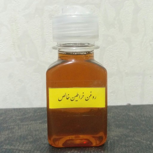 خرید روغن خراطین به صورت مستقیم از کارخانه