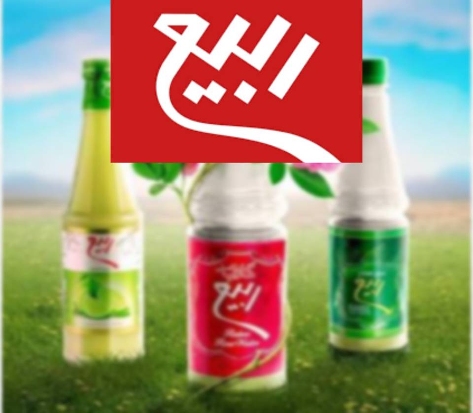 خرید  عمده محصولات ربیع  با بهترین قیمت از کارخانه