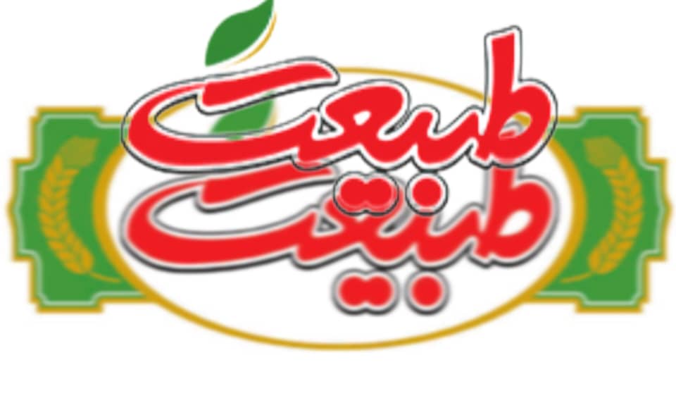 خریدعمده رب گوجه فرنگی طبیعت با بهترین قیمت  از کارخانه 