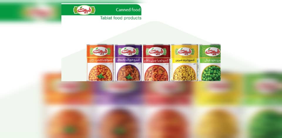خریدعمده انواع کنسرو های طبیعت به صورت مستقیم از کارخانه