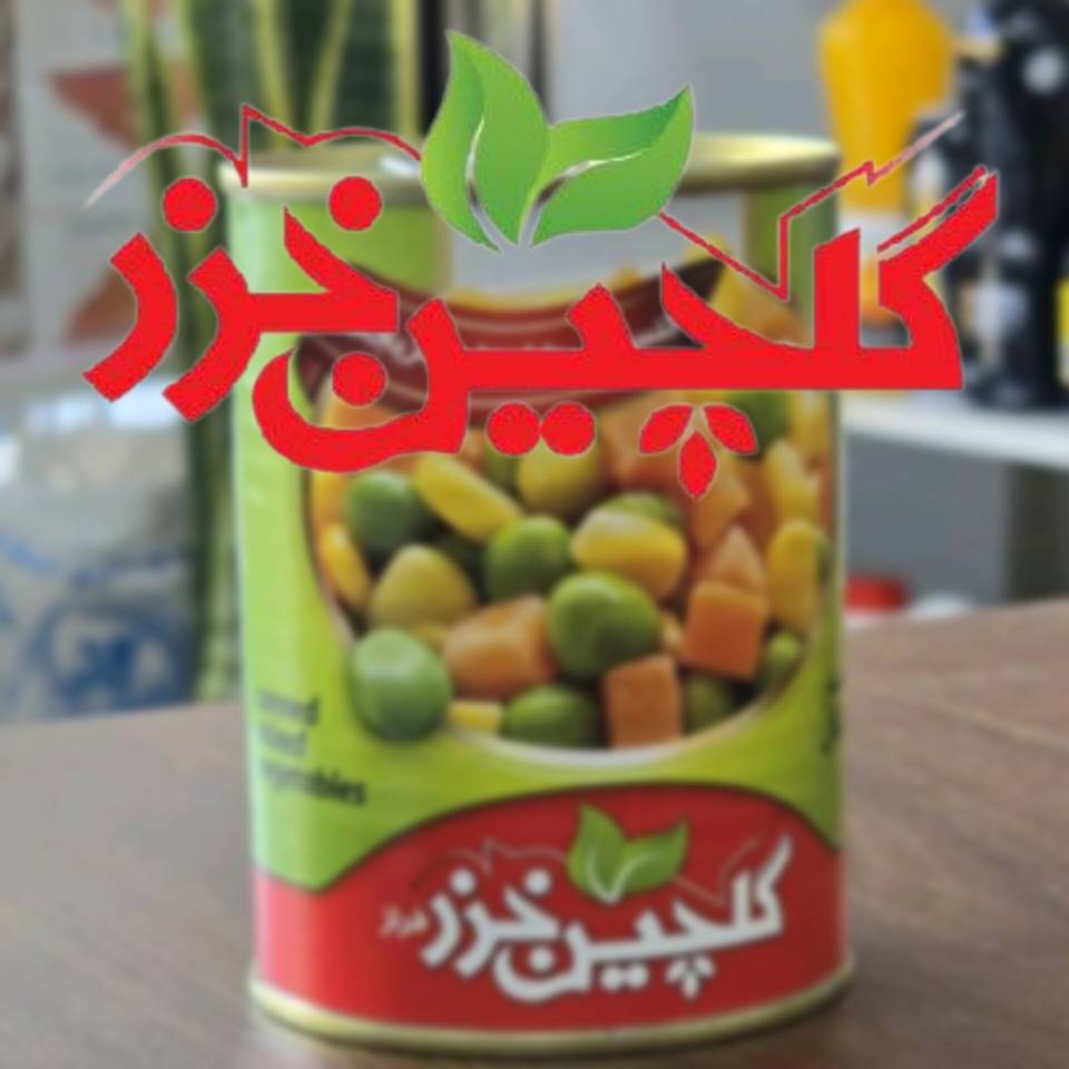 خرید عمده کنسرو گلچین خزر از کارخانه با بهترین قیمت