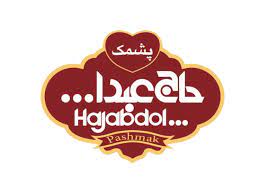 خرید محصولات حاج عبدالله به صورت مستقیم از کارخانه