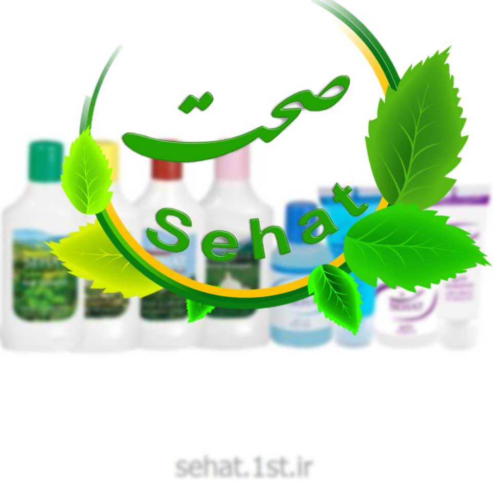 خرید عمده شامپو هتلی صحت بصورت مستقیم از کارخانه با بهترین قیمت