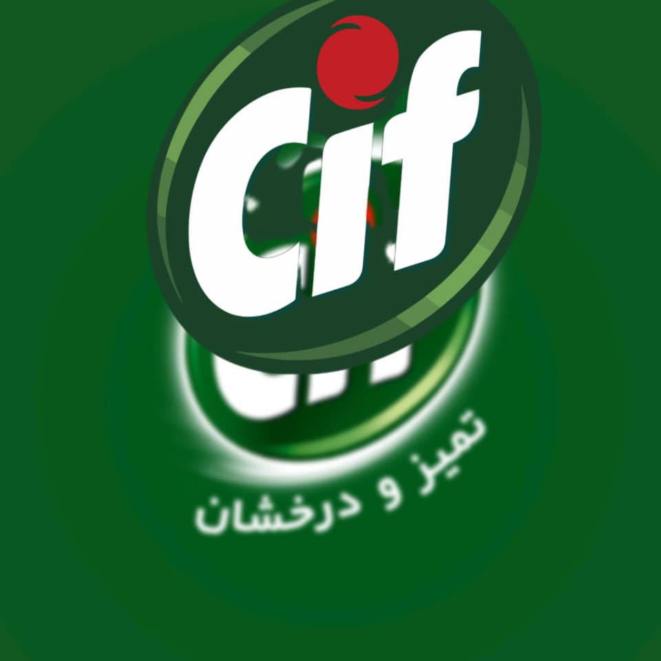 فروش عمده محصولات سیف  با بهترین قیمت  از کارخانه