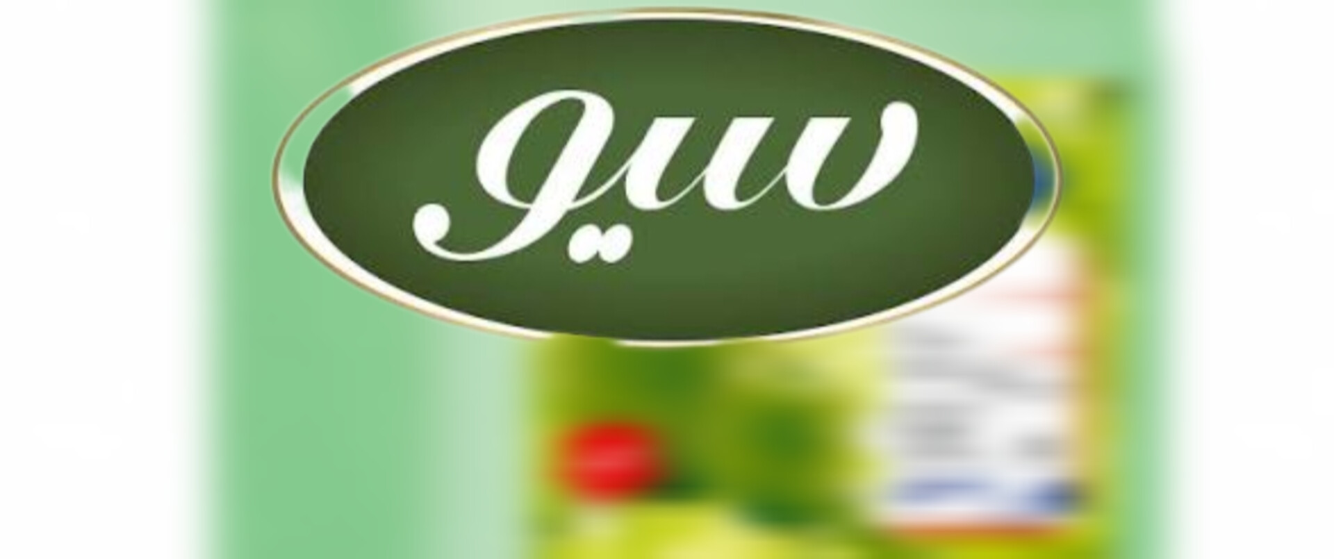 خرید عمده مایع ظرفشویی 10 لیتری سیو از کارخانه با بهترین قیمت