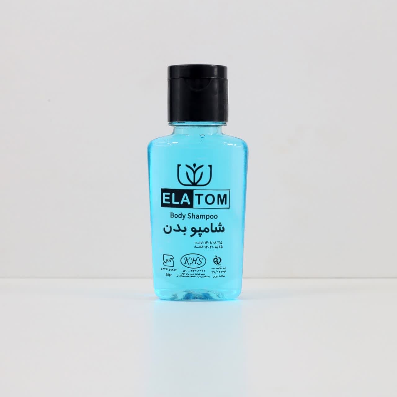 خرید شامپو هتلی الاتوم به صورت سفارشی از کارخانه