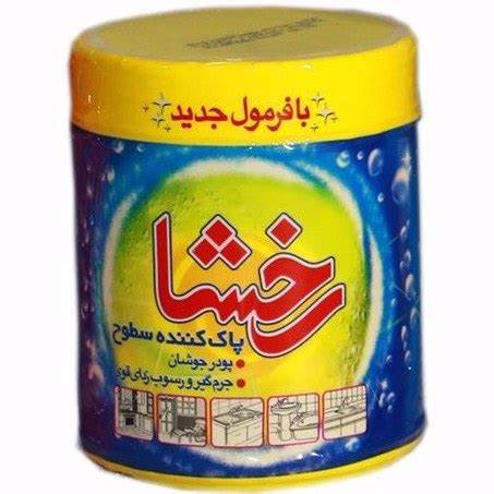 خرید رخشا به صورت مستقیم از کارخانه