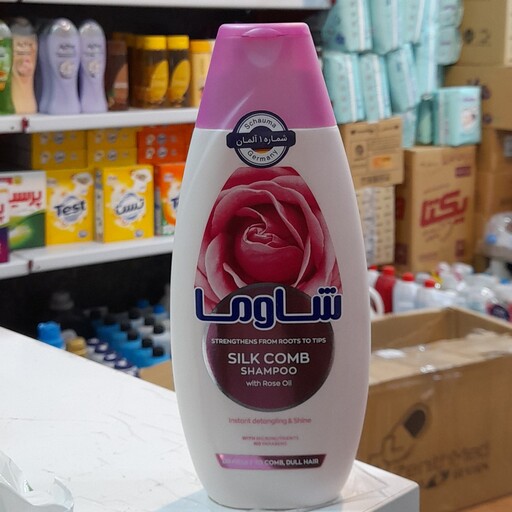 خرید شامپو شاوما به صورت مستقیم از کارخانه