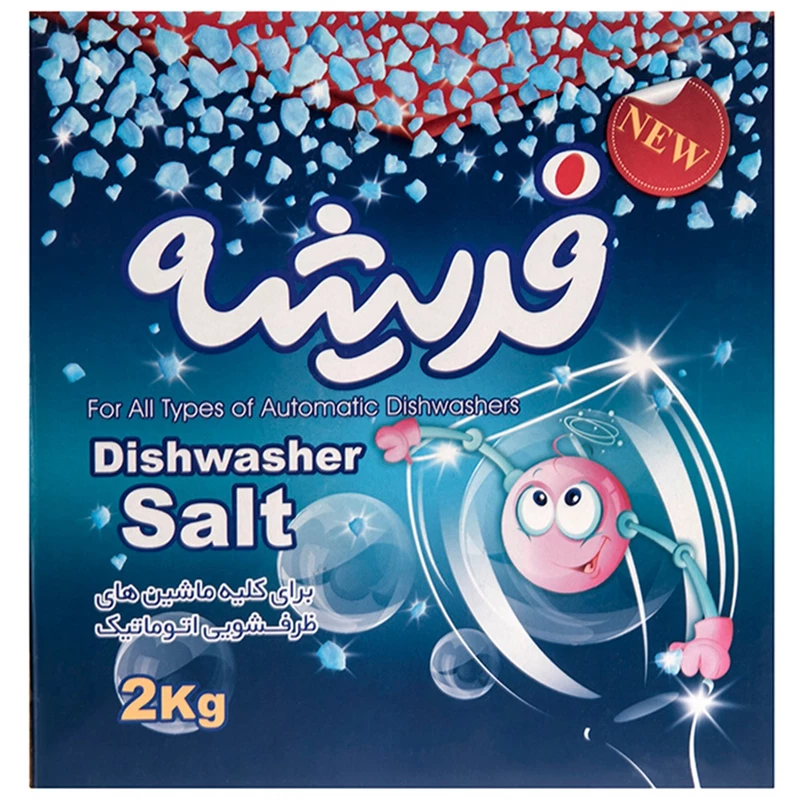 خرید محصولات فدیشه به صورت مستقیم از کارخانه