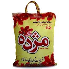 خرید برنج مژده به صورت مستقیم از کارخانه