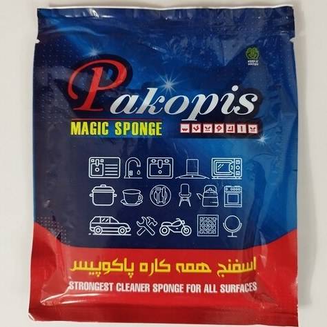 خرید عمده اسفنج  هزارکاره پاکوپیس بصورت مستقیم از کارخانه