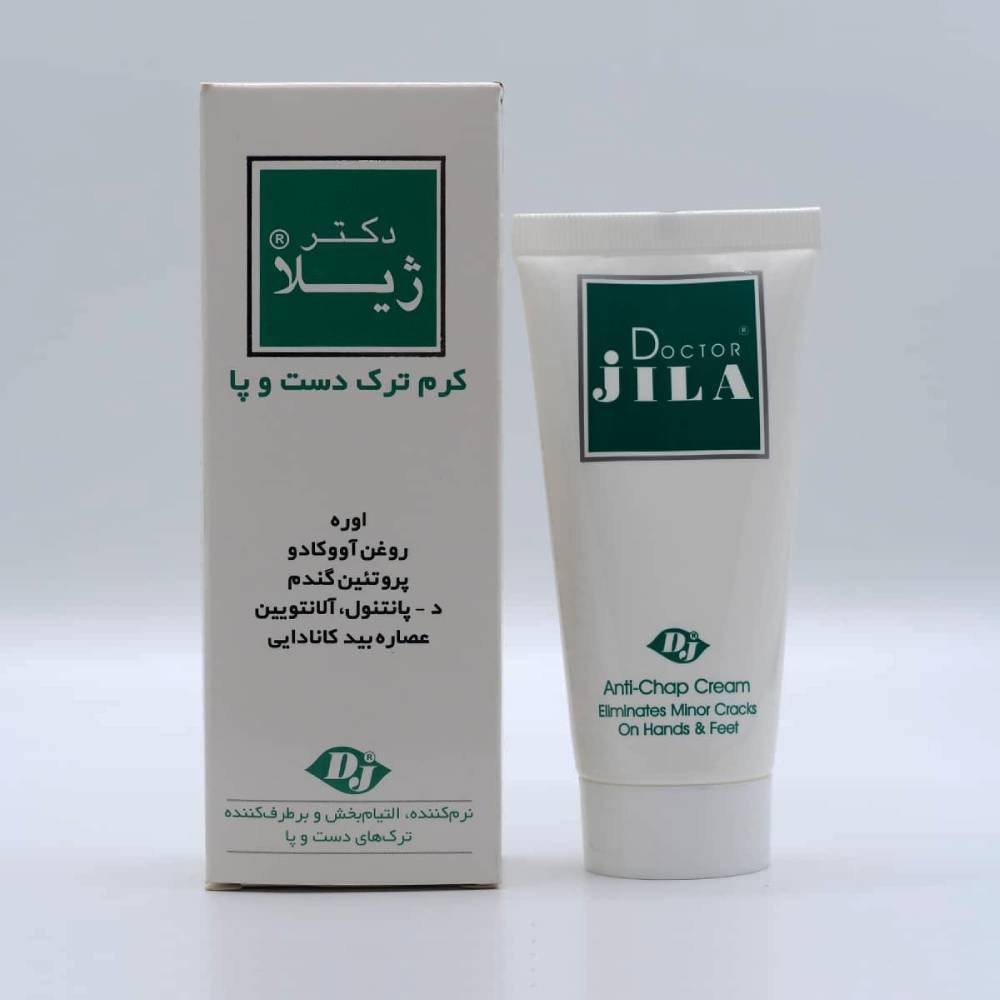 خرید محصولات دکتر ژیلا به صورت مستقیم از کارخانه