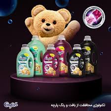 خرید مایع لباس کامفورت به صورت مستقیم از کارخانه