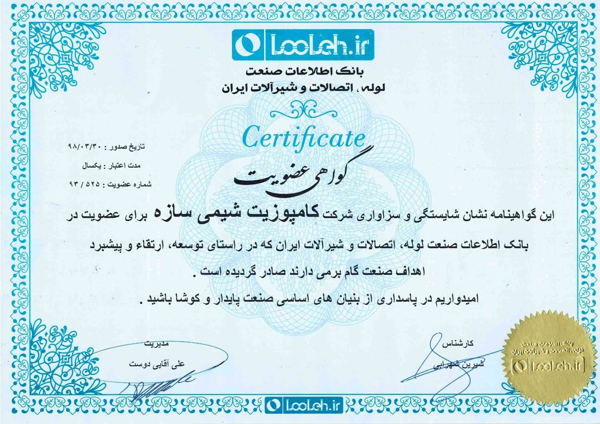 CE certification