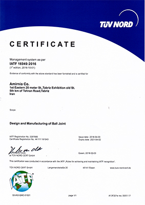 گواهی کیفی گروه تولیدی صنعتی امیرنیا