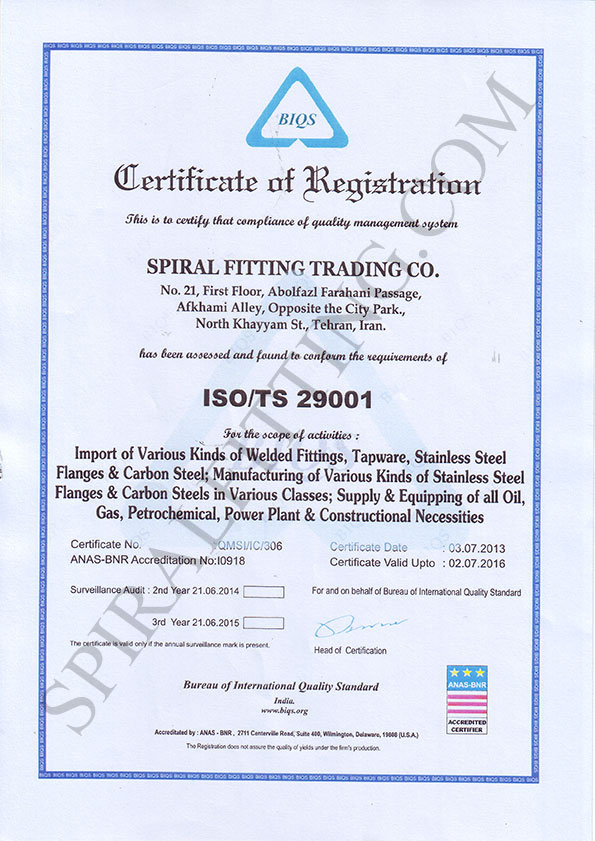 گواهینامه های شرکت اسپیرال فیتینگ
