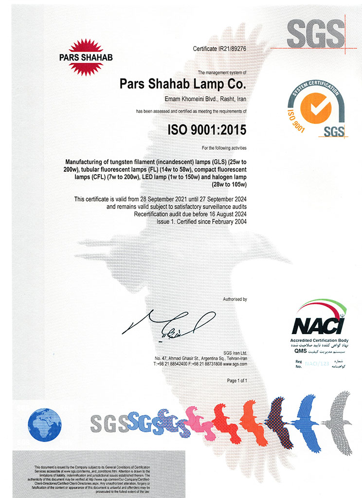 استاندارد سیستم مدیریت کیفیت ISO 9001:2015