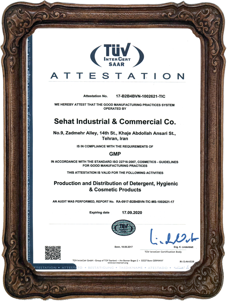 International certificate of Nab production