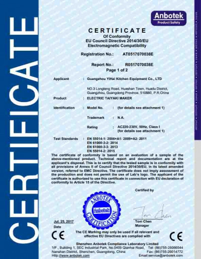 Taiyaki Maker CE certificate 