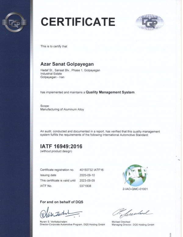 گواهینامه IATF16949-2016