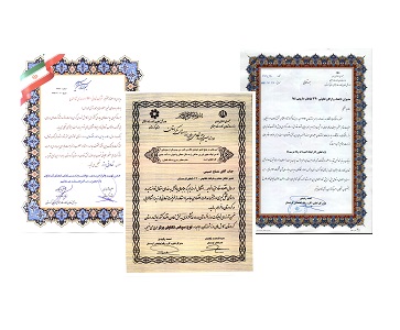 تعاونی برتر