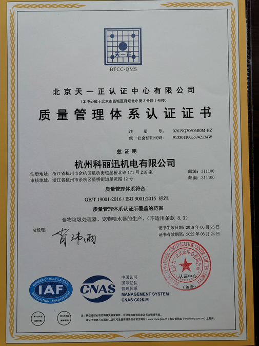 CE certification