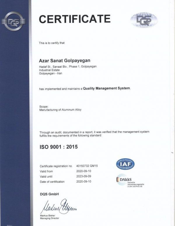 گواهینامه ISO9001-2015