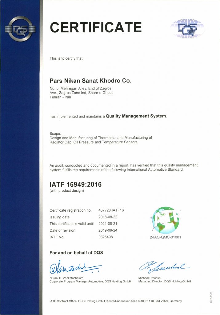 گواهینامه های اخذ شده شرکت پارس نیکان در زمینه سیستم مدیریت کیفیت