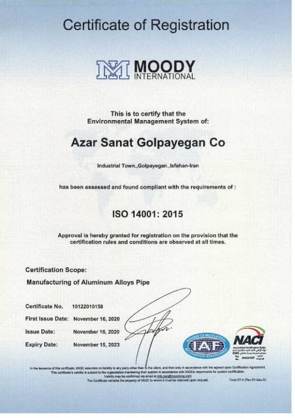گواهینامه ISO 14001-2016