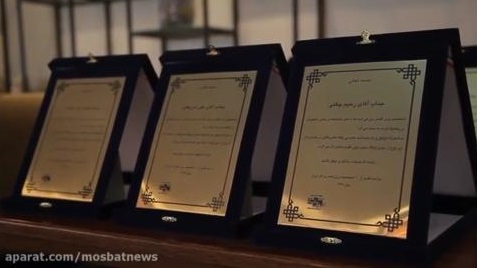 برترین فعالان اقتصادی ایران