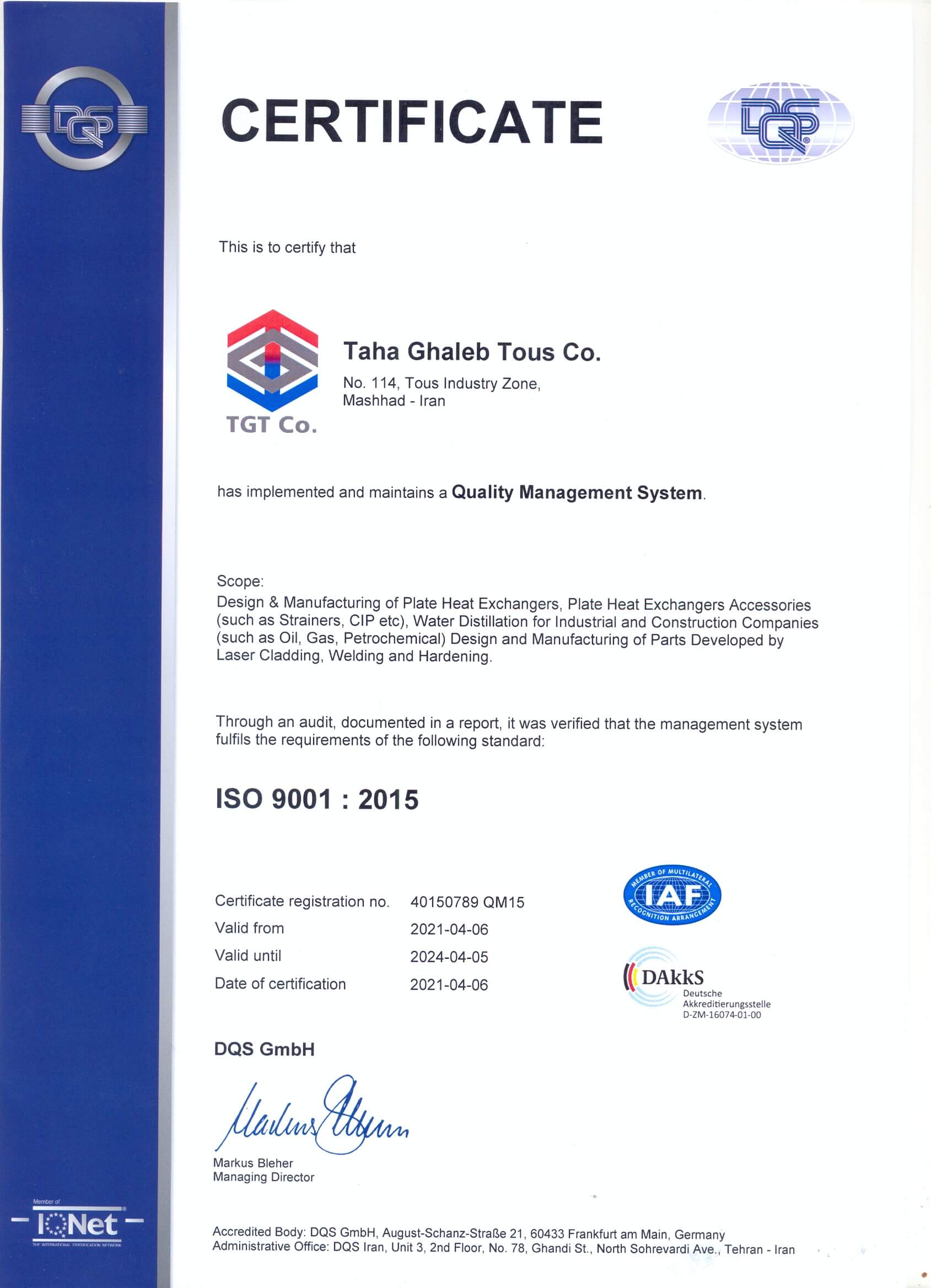 گواهینامه ISO9001-2015 از ALLIANCE