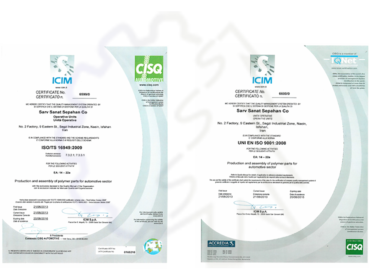 گواهینامه ها