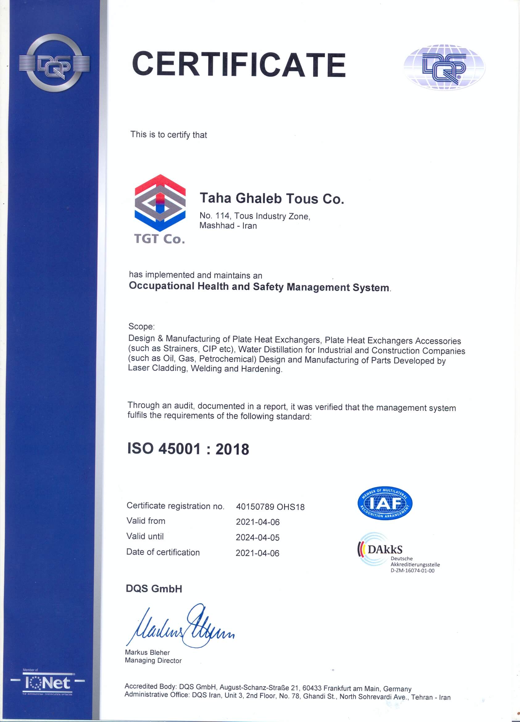 گواهینامه HSE-MS از ALLIANCE