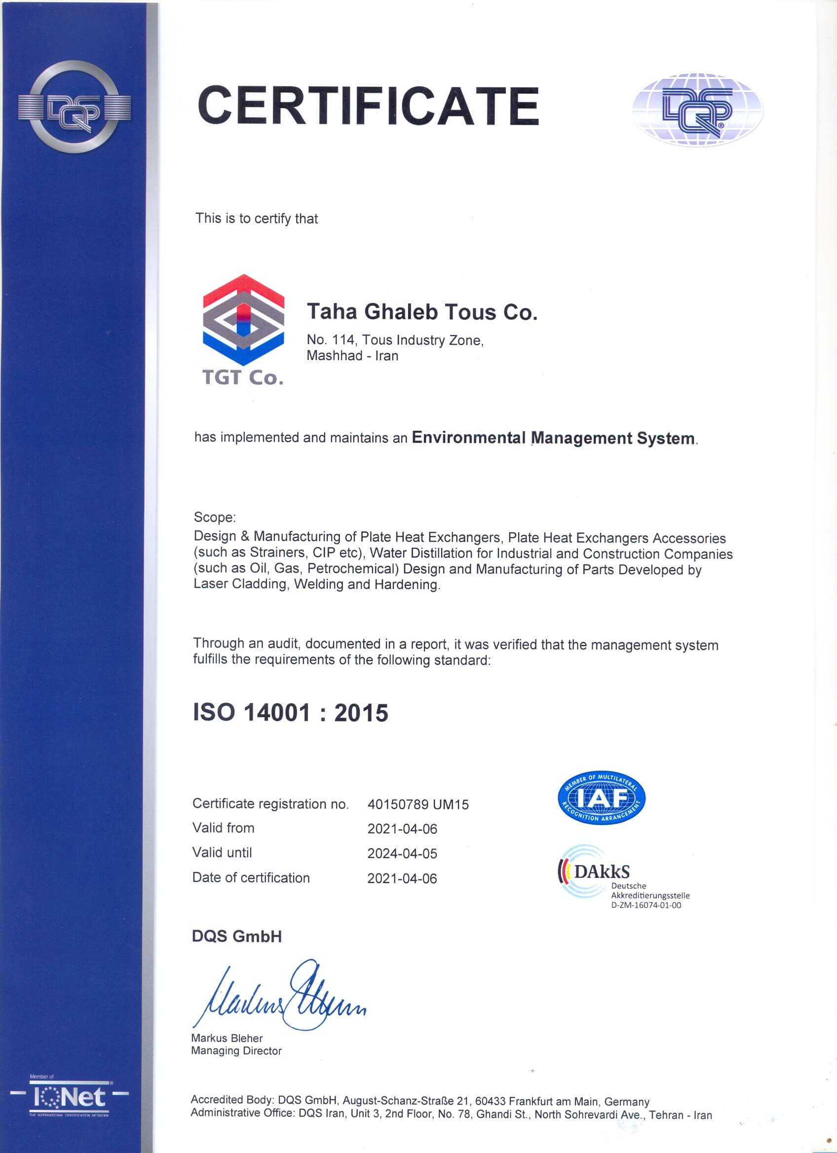 گواهینامه HSE از ALLIANCE