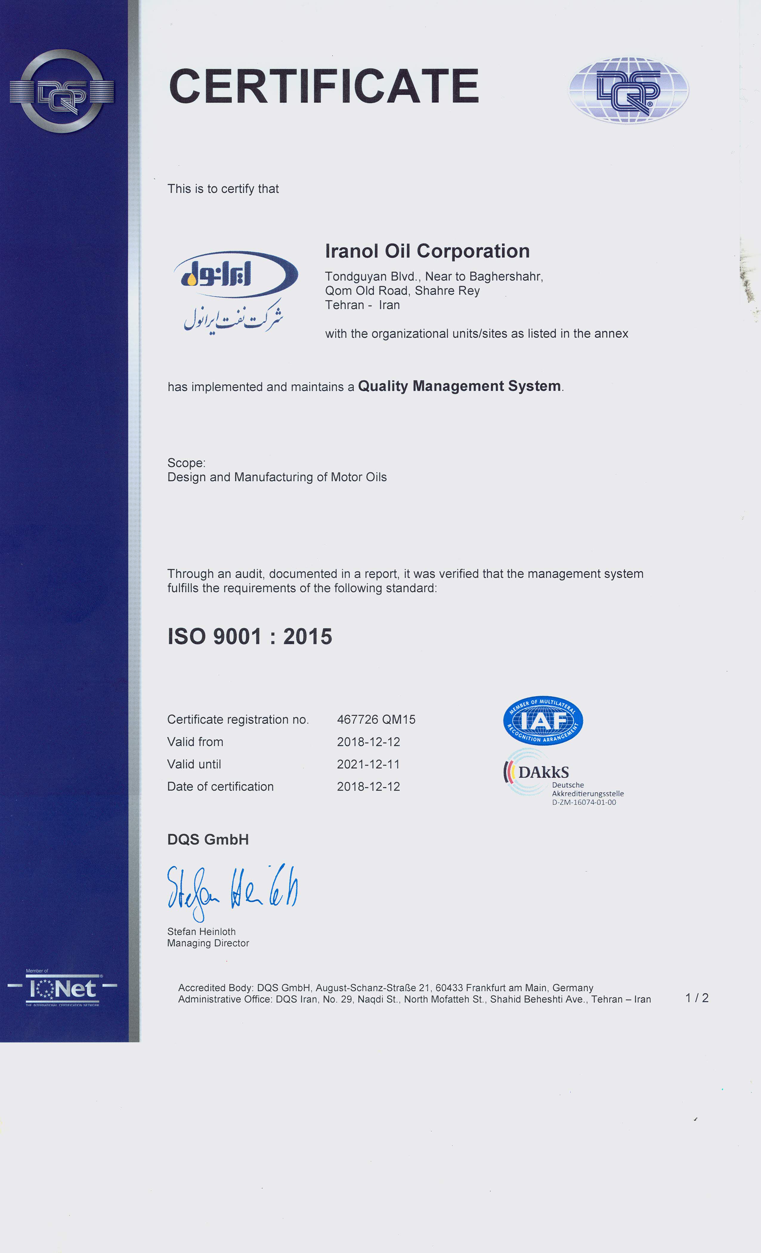ISO 9001.2015