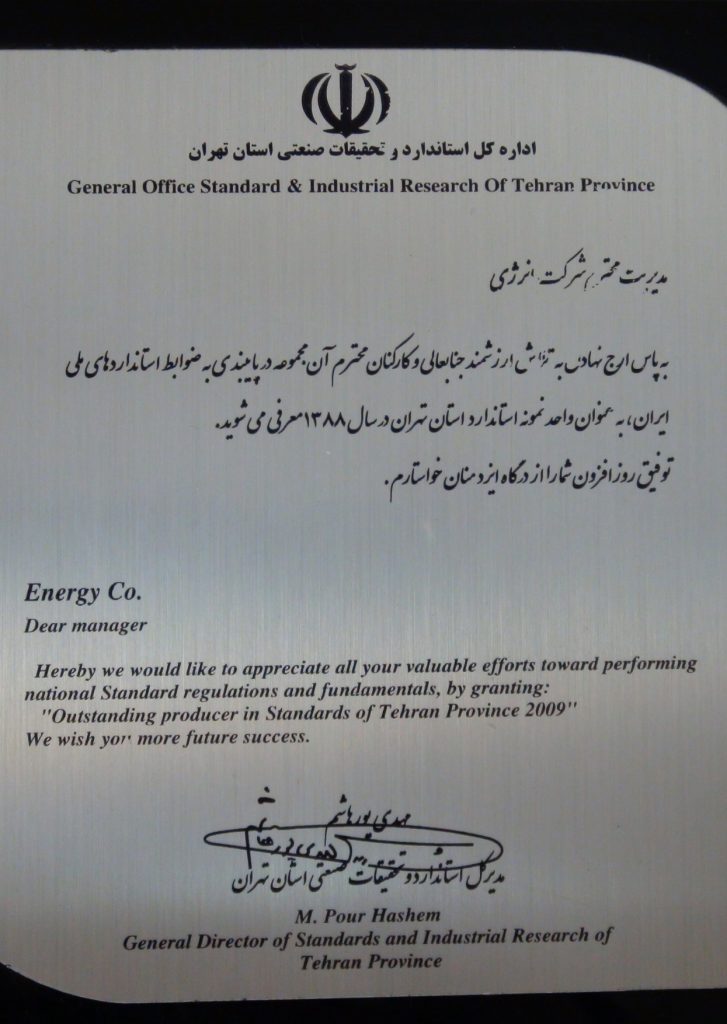 لوح ها و تندیس ها