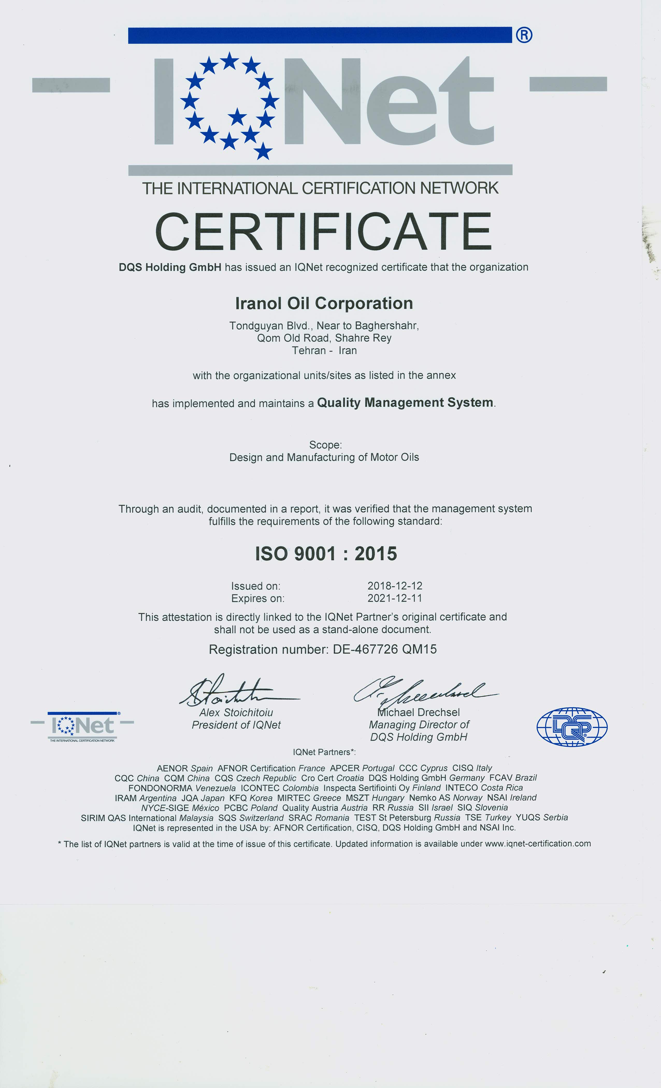 ISO 9001.2015