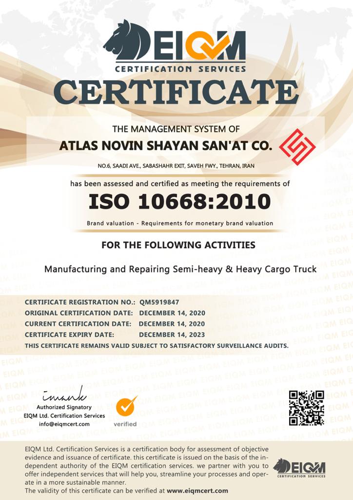 گواهینامه ISO 10668