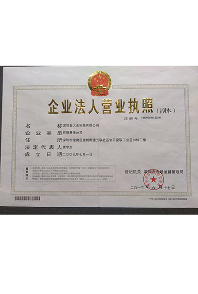 CE certification