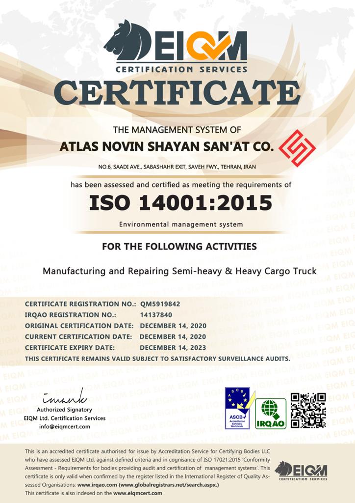 گواهینامه ایزو ISO 14001: 2015