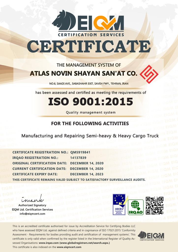 گواهینامه ISO 9001: 2015