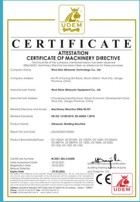 ثبت اختراع افتخاری